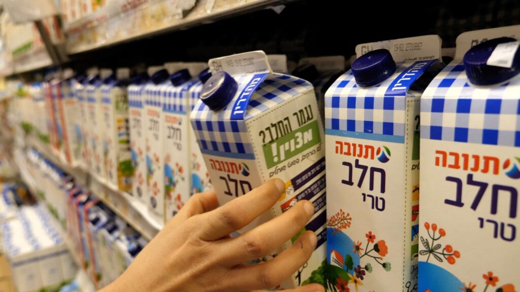 Tnuva milk products on shelf